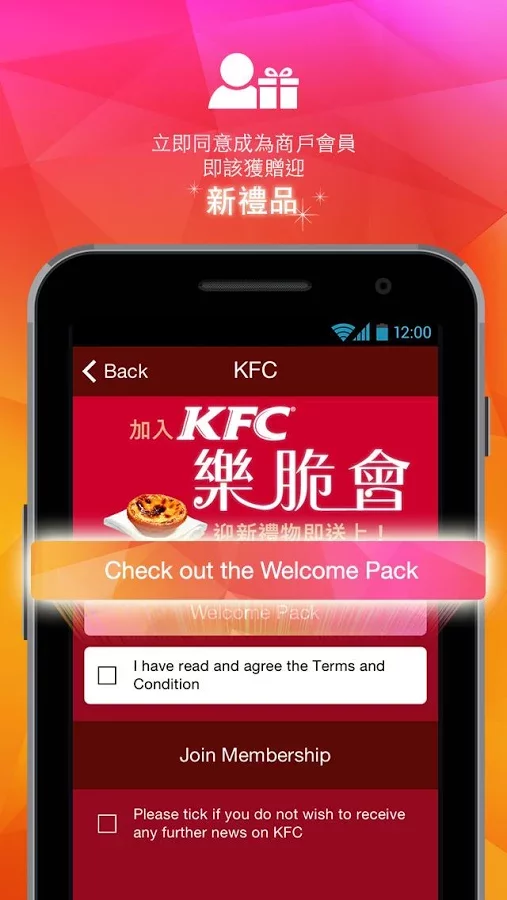 Storellet HK Loyalty App截图2