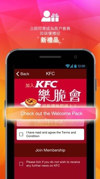 Storellet HK Loyalty App截图