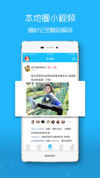濱海論壇截圖