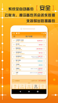 AssetsMgr截圖