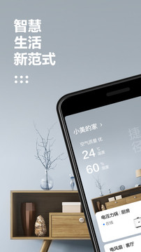 美居截圖