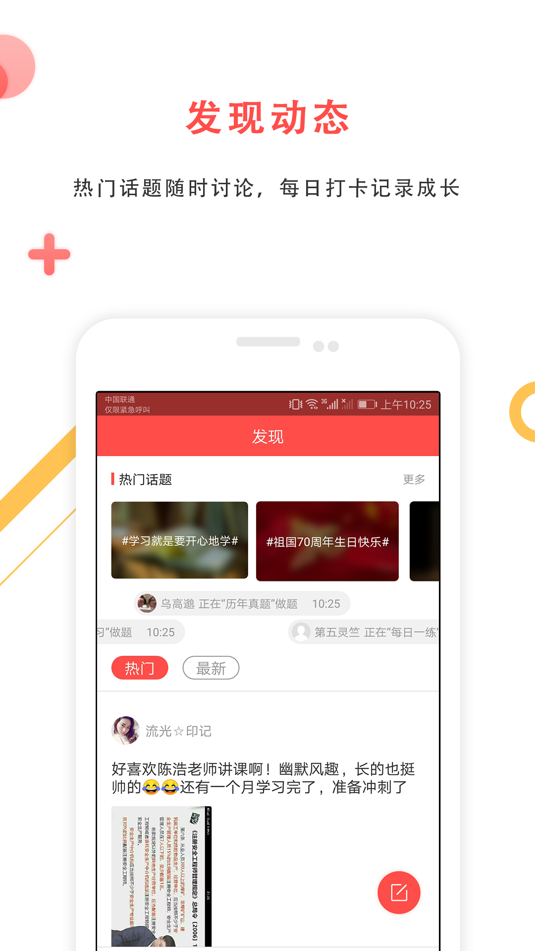 公務(wù)員準(zhǔn)題庫截圖預(yù)覽