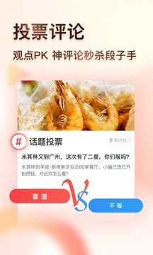 鳳凰視頻截圖