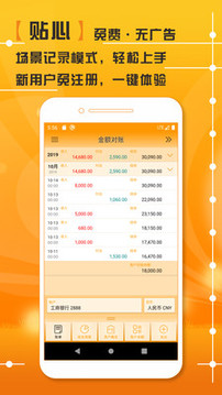 AssetsMgr截圖