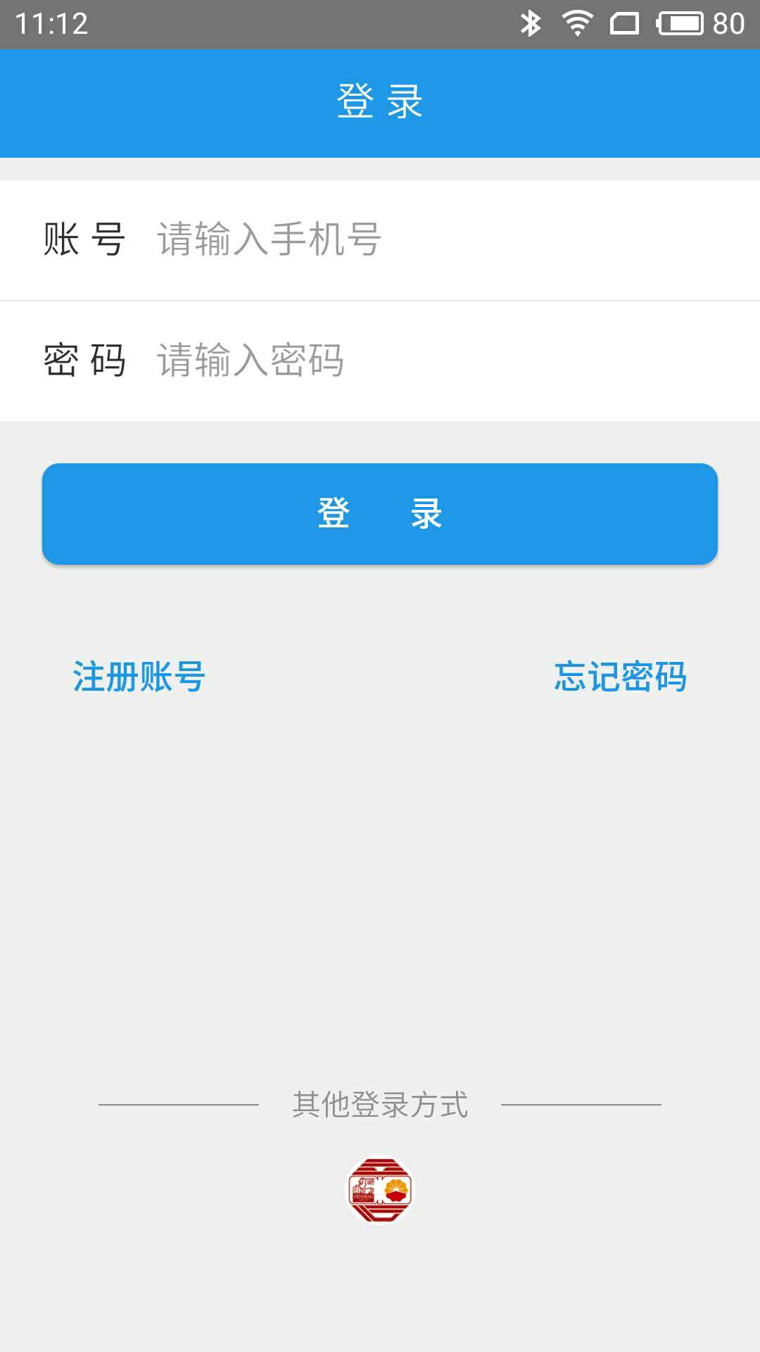 中意E银保培训截图2