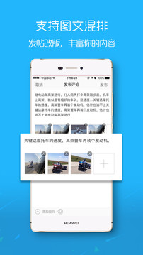 濱海論壇截圖