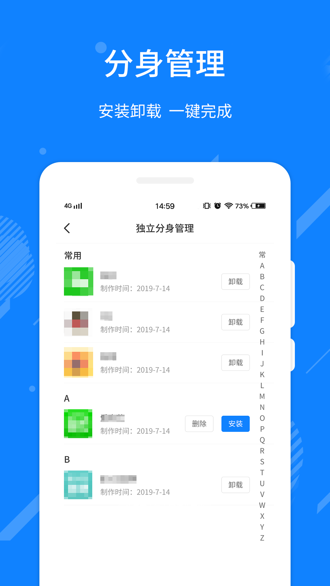 多开精灵v1.0.5截图3