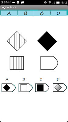 逻辑测试 - QI Test截图4