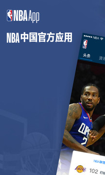NBA截圖