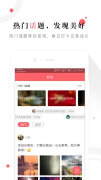 一二級計量師準題庫截圖