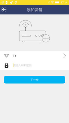 GSM智能报警器截图4