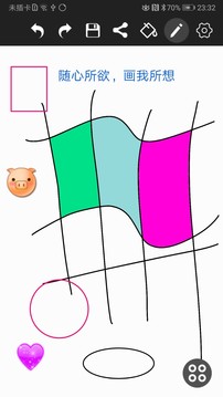 涂鴉畫圖截圖
