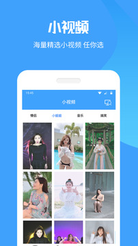 手機投屏截圖
