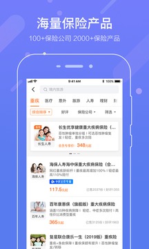 中民保險(xiǎn)網(wǎng)截圖