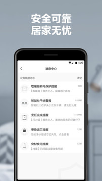 美居截圖