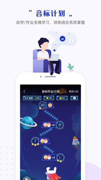 一起中學(xué)學(xué)生截圖