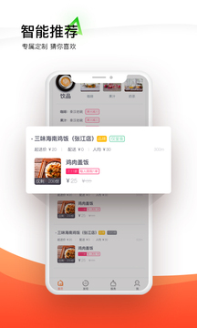 生活Plus截圖