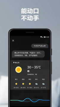 美居截圖