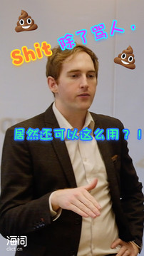 海詞詞典截圖