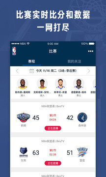 NBA截圖