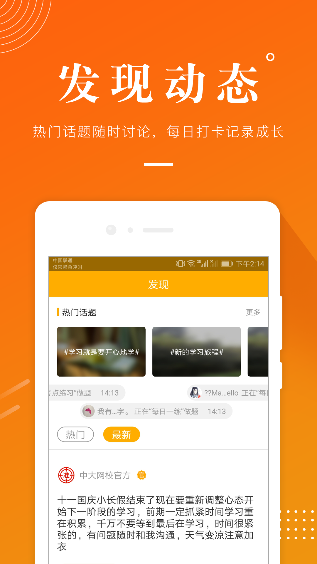 土地登记代理人准题库v4.01截图1