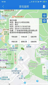 云圖定位截圖