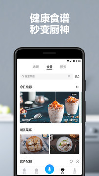 美居截圖