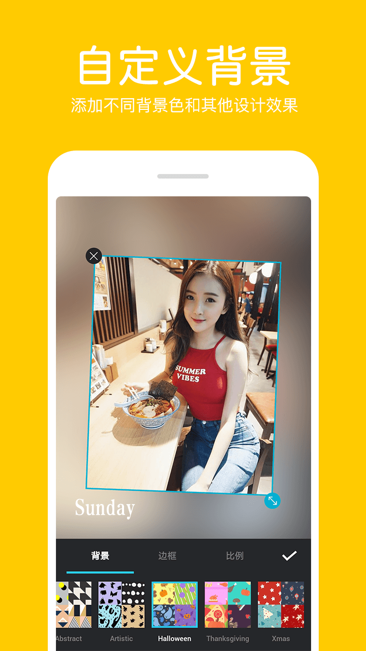 照片拼接編輯器截圖預(yù)覽