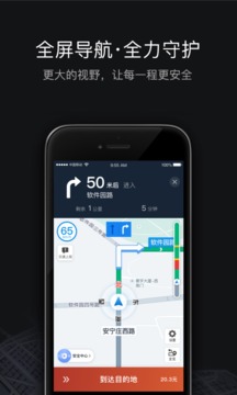 滴滴車主截圖