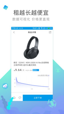 内啥v1.5.3.9截图5