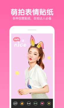 美易P图照片编辑截图