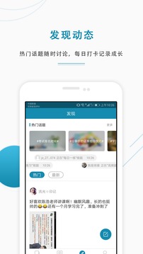 證券從業(yè)資格準(zhǔn)題庫截圖