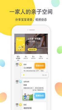 一起長大截圖