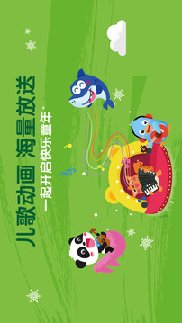 寶寶巴士?jī)焊鐷D截圖