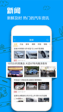 車質(zhì)網(wǎng)截圖