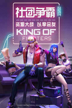 拳魂覺醒截圖