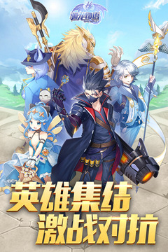 馴龍物語截圖
