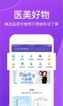 容貓截圖