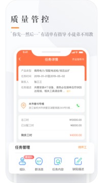 e電工截圖