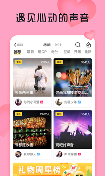 你畫我猜截圖