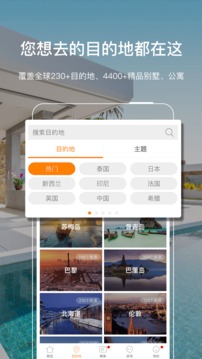 第六感截圖