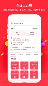 51車截圖