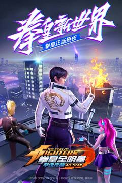 拳魂覺醒截圖