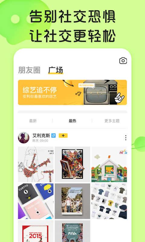 你畫我猜截圖預(yù)覽