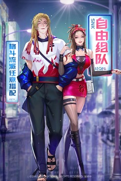拳魂覺醒截圖