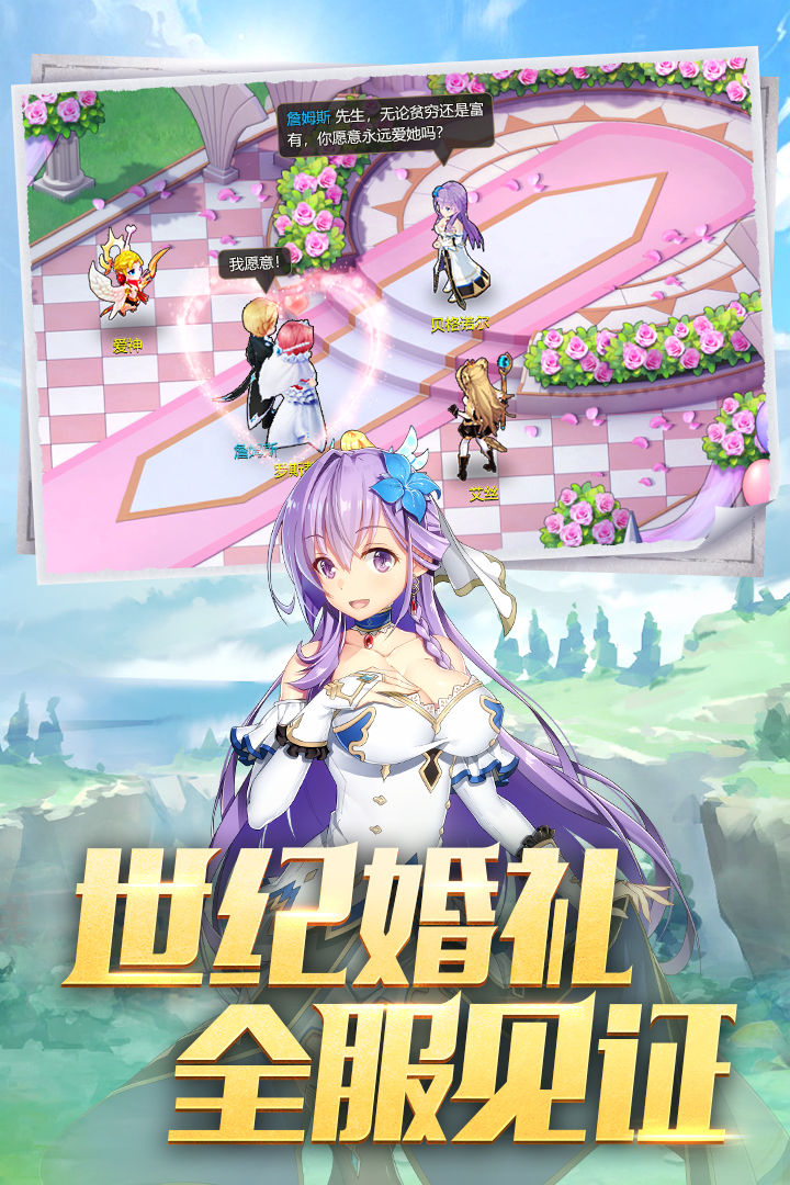 馴龍物語截圖預(yù)覽