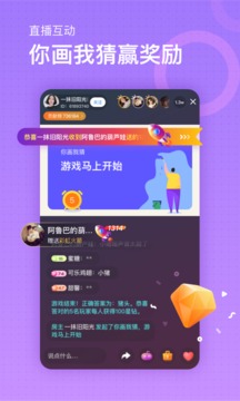 魚(yú)耳直播截圖