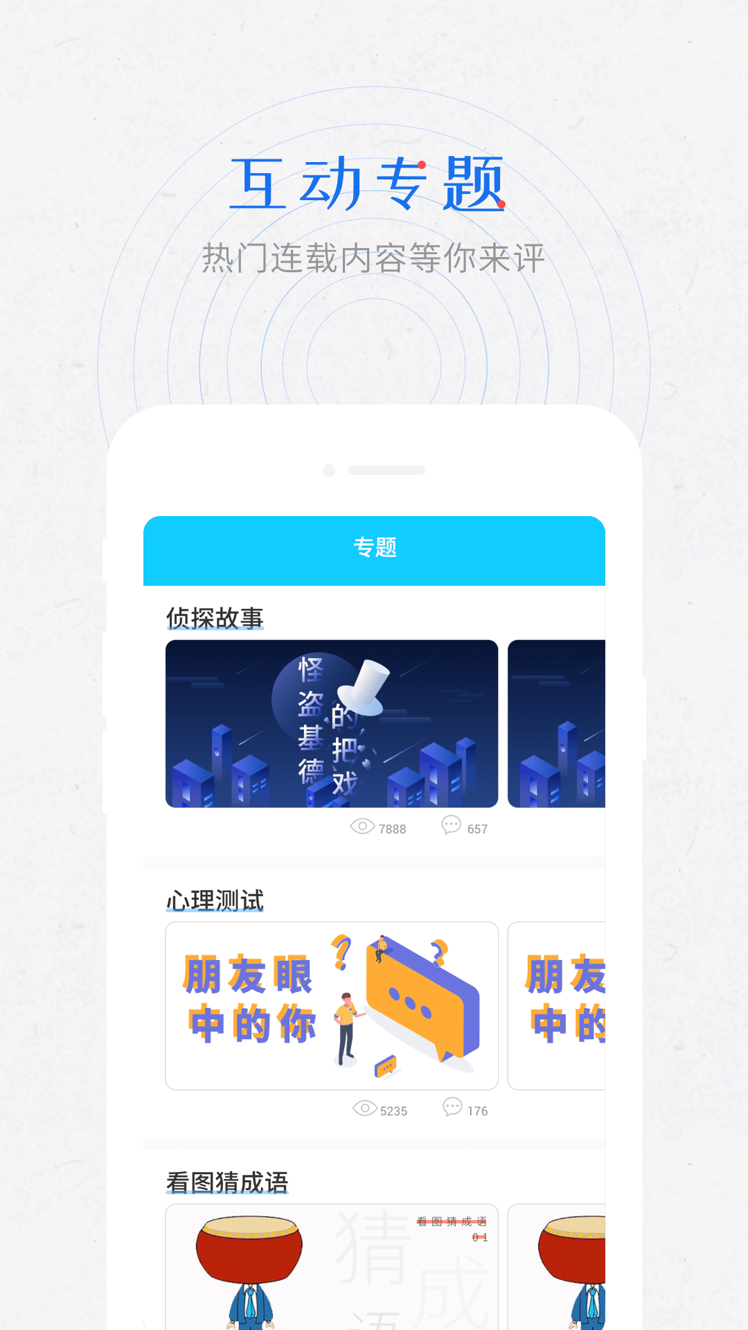 下载作业帮手 123_23dd6d8c9d0de21759109c6f71b4e061.jpg