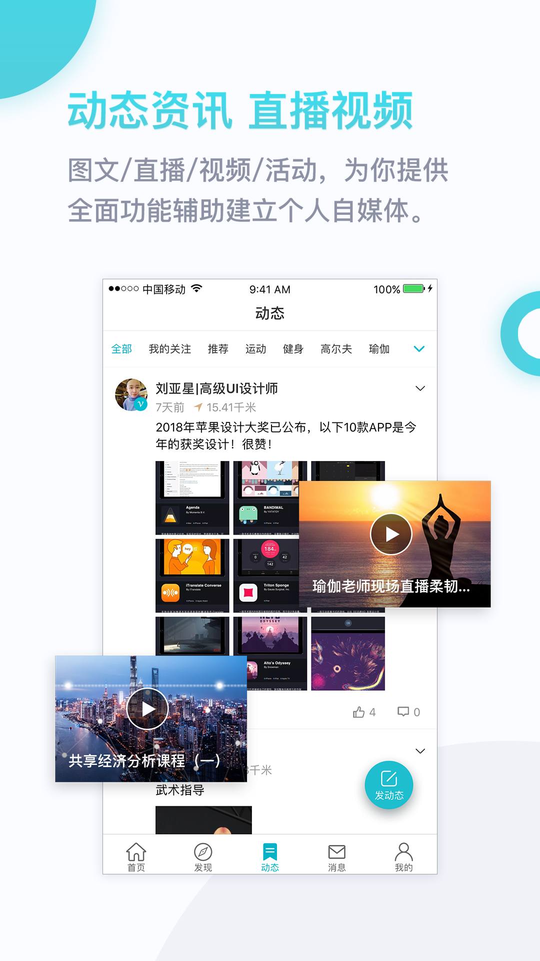 友帮v3.6.8.1截图5