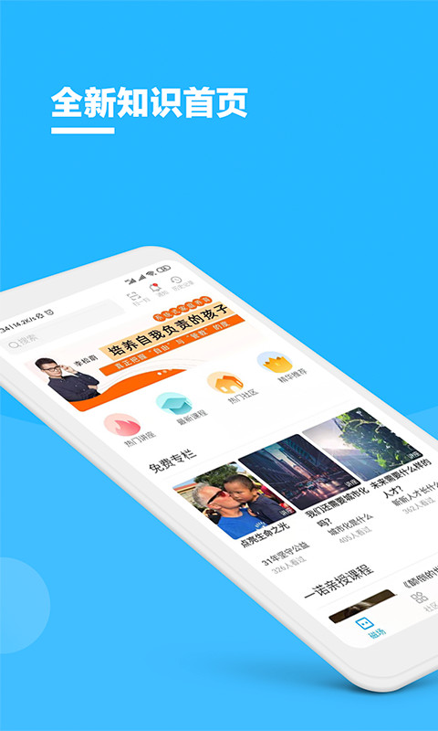 磁场v5.0.0截图1